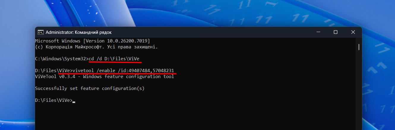 “Диспетчер завдань” Windows 11 безконтрольно “розмножується”: як виправити найновіший баг