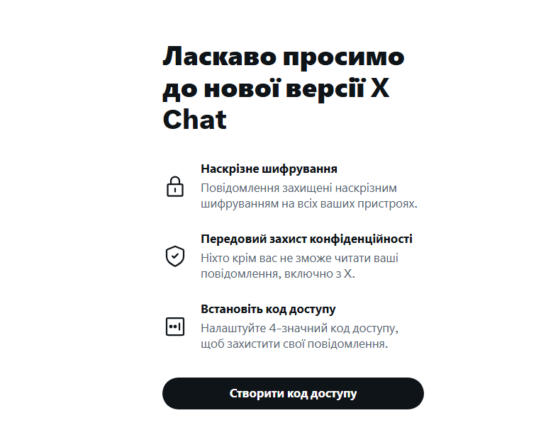 Ілон Маск запустив в Twitter / X новий месенджер з "шифруванням в стилі Bitcoin”