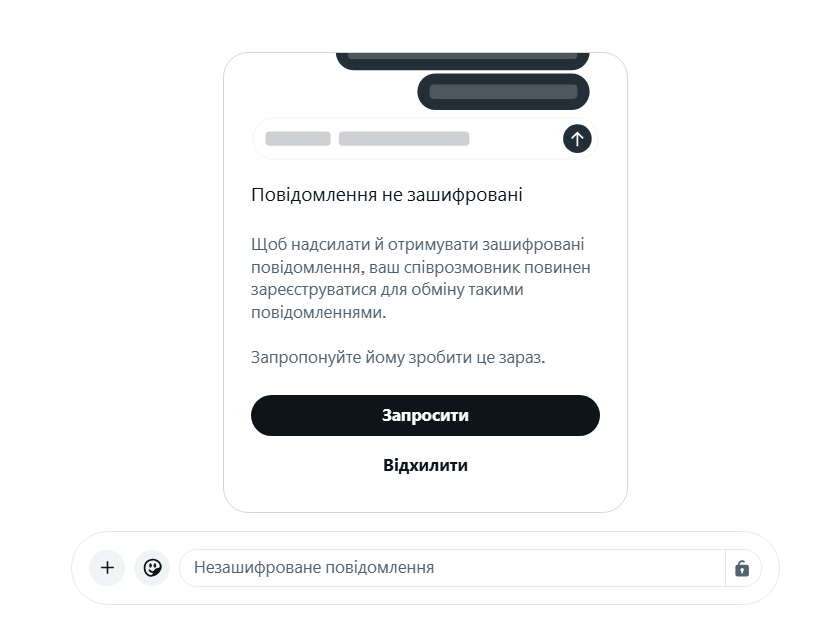 Ілон Маск запустив в Twitter / X новий месенджер з "шифруванням в стилі Bitcoin”