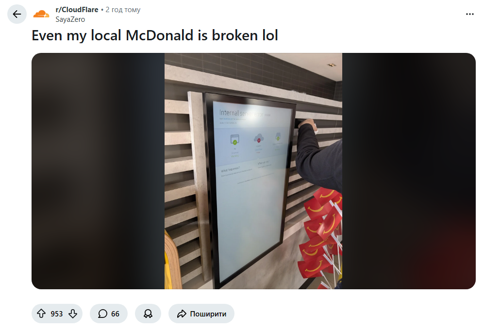 Інтернет вже вмер? Збій в Cloudflare зупинив роботу ChatGPT, X та інших сайтів — що відомо на цей час