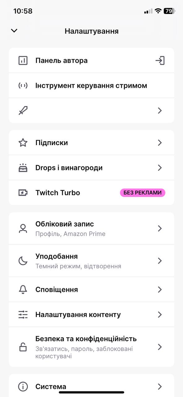 Twitch додав українську мову в інтерфейс — поки лише на смартфонах