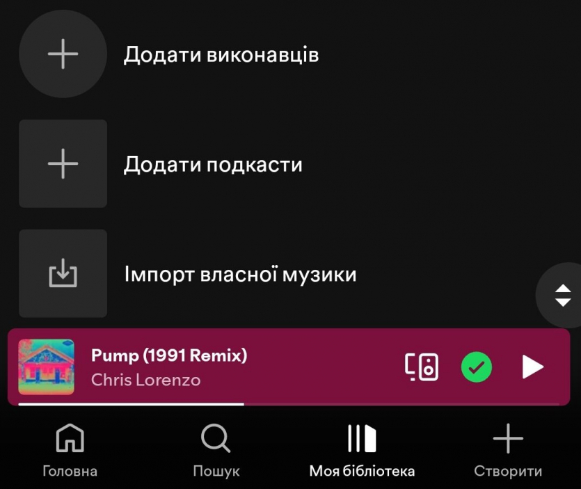 Spotify дозволив імпортувати плейлисти з Apple Music, YouTube та інших аудіопрограм