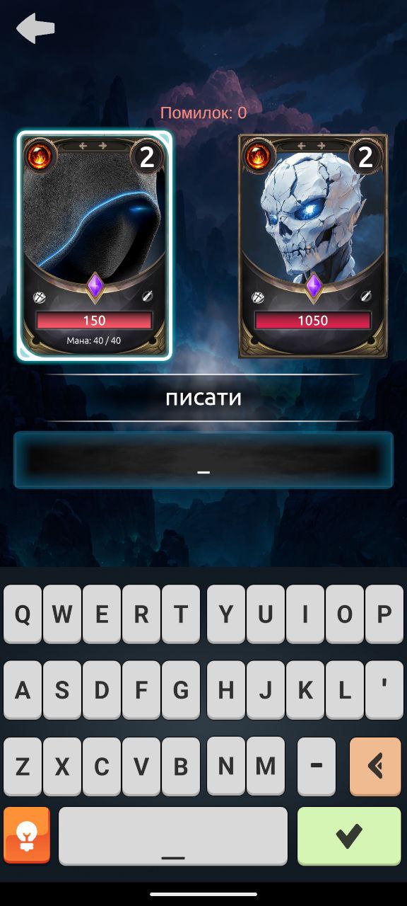 Розробник з України створив мобільну RPG для вивчення англійської — нові слова як механіка виживання