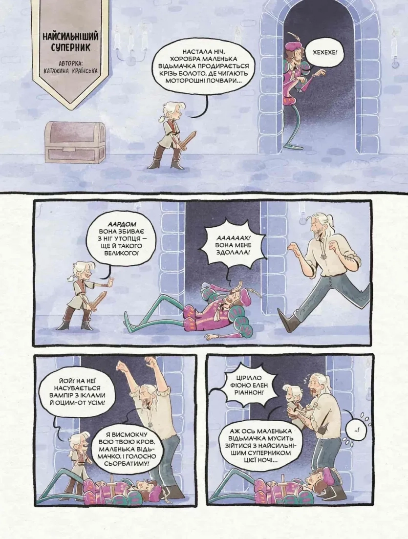 Mal’opus відкрили передзамовлення коміксу “Маленька відьмачка” — історія про Цірі у світі ігор CD Projekt Red