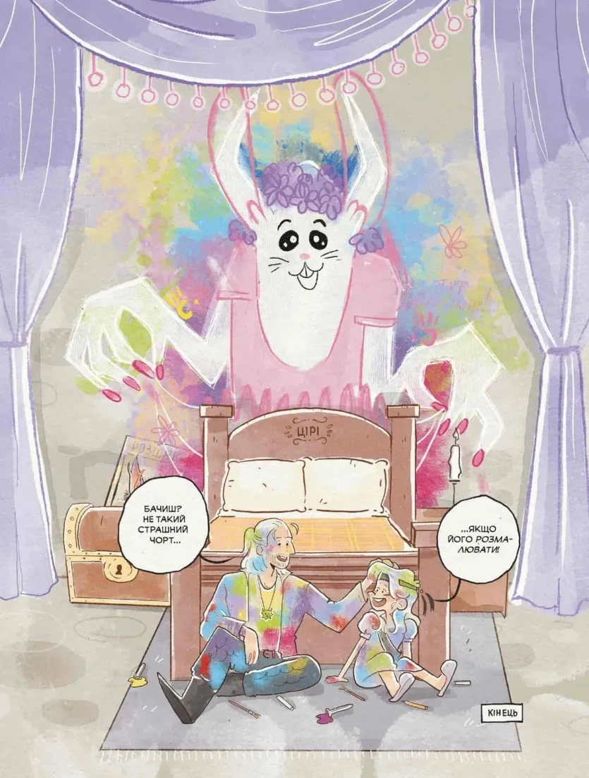 Mal’opus відкрили передзамовлення коміксу “Маленька відьмачка” — історія про Цірі у світі ігор CD Projekt Red