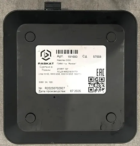 На російському дроні “Молния-2Р” знайшли ліцензійну Windows 11 та Starlink, — ГУР МО