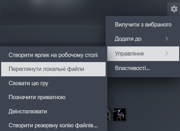 Спілка "Ідіома" випустила українізатор Batman: Arkham Origins та всіх DLC