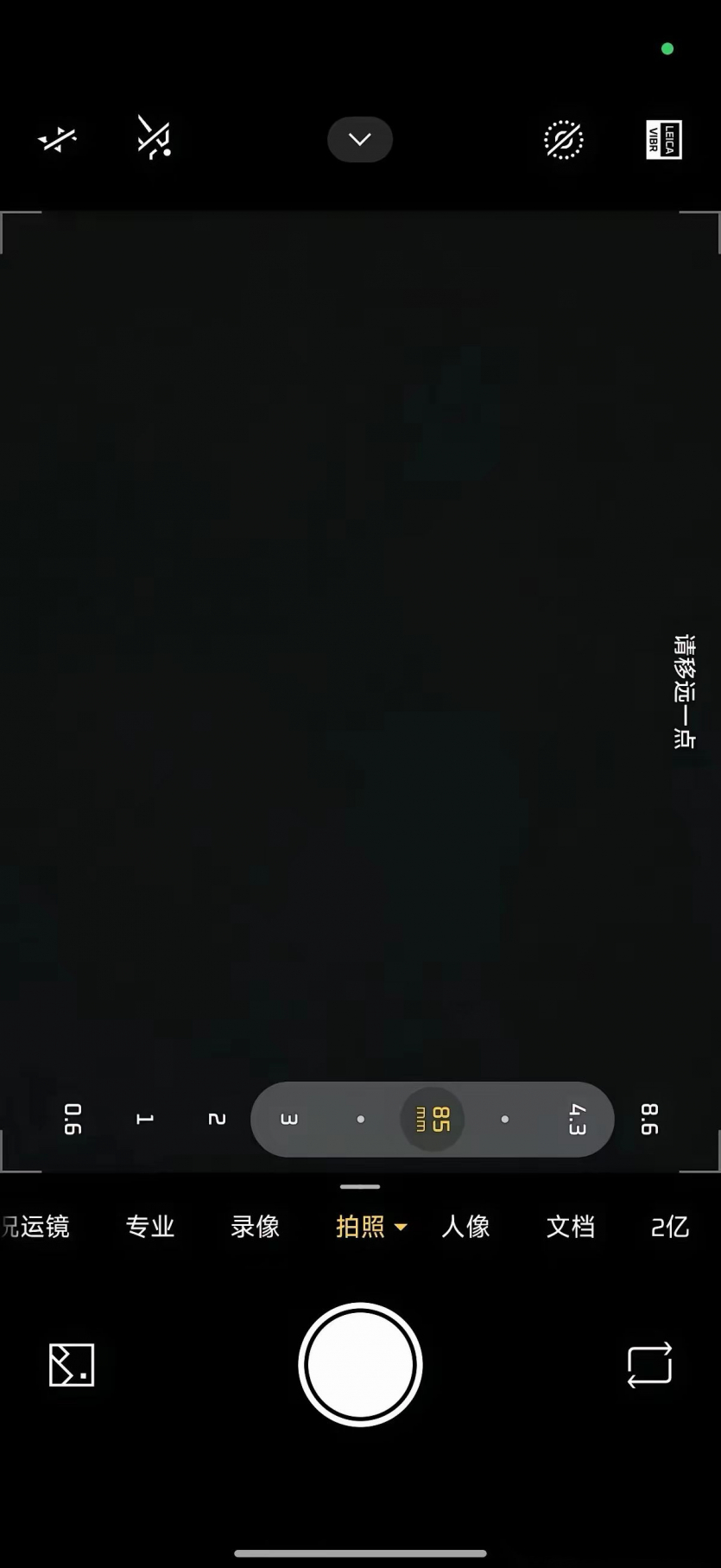 Xiaomi 17 Ultra: перші фото без чохла, модуль та програма камери, реліз вже цього тижня