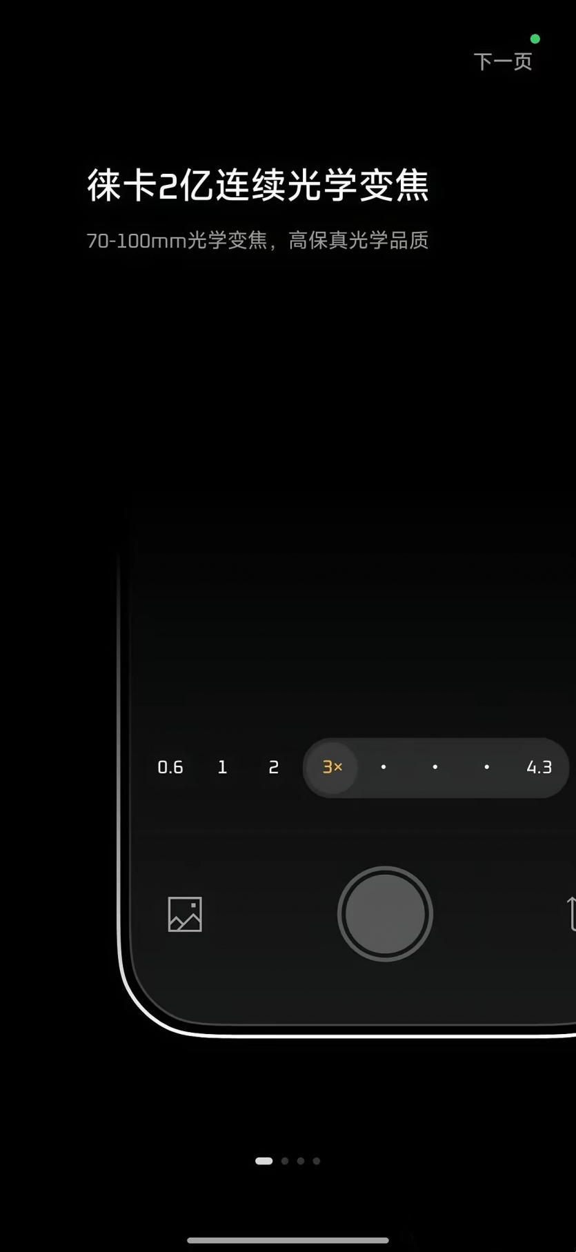 Xiaomi 17 Ultra: перші фото без чохла, модуль та програма камери, реліз вже цього тижня