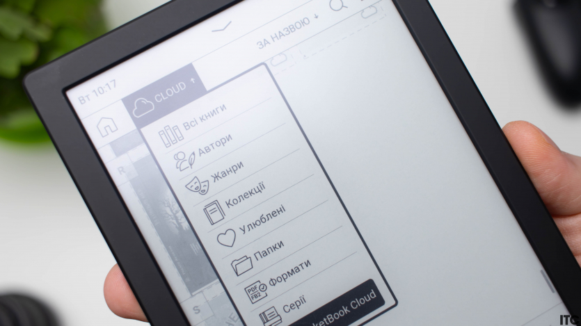 PocketBook Verse Lite