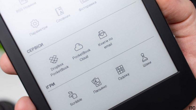 PocketBook Verse Lite