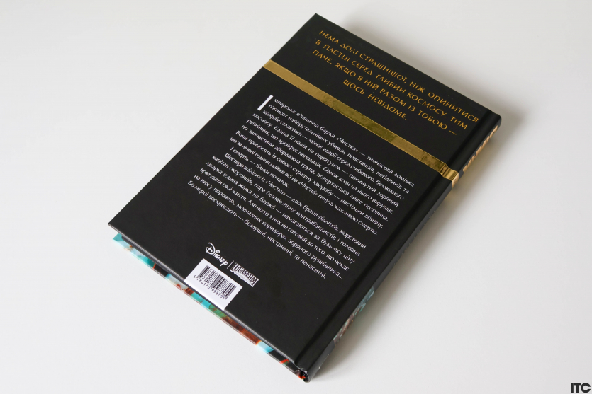 Зоряні Війни. Легенди: Солдати Смерті