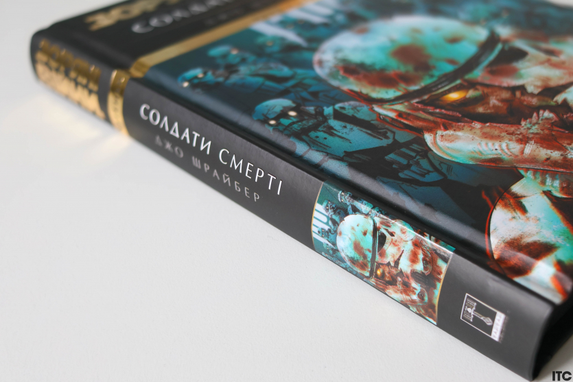 Зоряні Війни. Легенди: Солдати Смерті