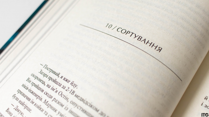 Зоряні Війни. Легенди: Солдати Смерті