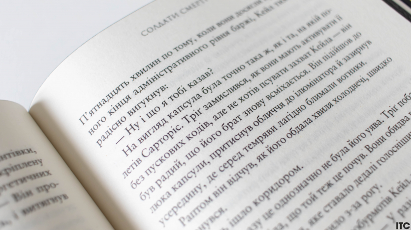 Зоряні Війни. Легенди: Солдати Смерті