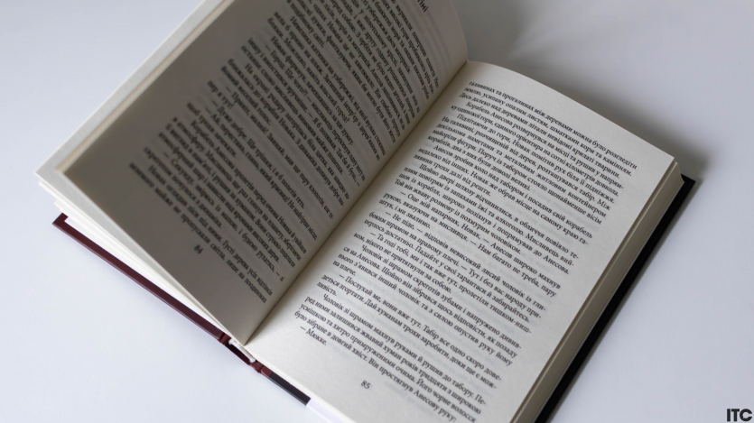 «Ера нелюдів. Ціна успіху»