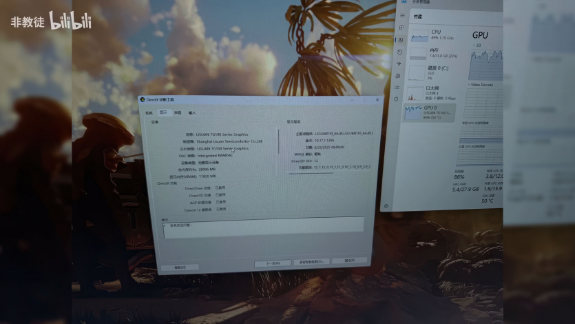Перший ПК на ARM з дискретною відеокартою та запущеним 3DMark — не AMD, NVIDIA чи Intel