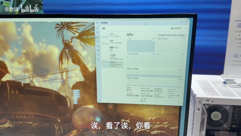 Перший ПК на ARM з дискретною відеокартою та запущеним 3DMark — не AMD, NVIDIA чи Intel