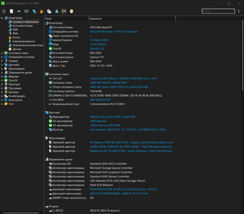 Sapphire Nitro+ B850A WiFi7