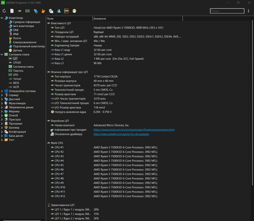 Sapphire Nitro+ B850A WiFi7