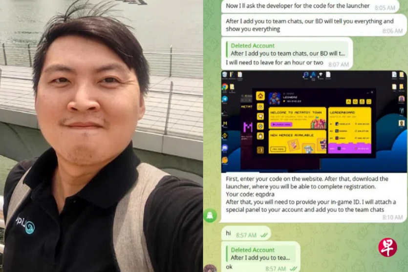 У професійного інвестора, який допомагав постраждалим від криптошахраїв, вкрали понад 100 000 юанів у криптовалюті на фішинговому сайті