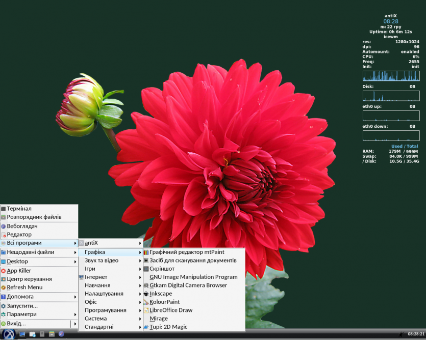 Класична кнопка "Пуск" показує головне меню antiX