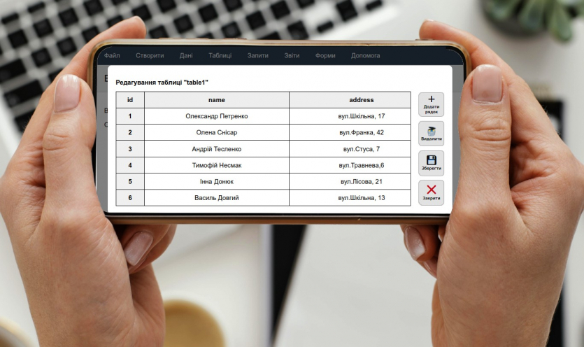 Працюємо на мобільному телефоні