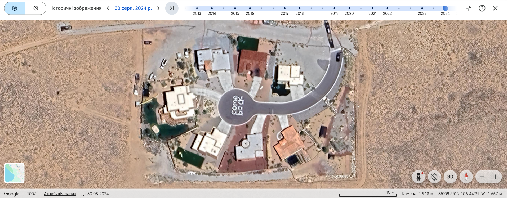 Google Earth випадково зберіг великий спойлер до серіалу "Плюрибус" від Apple TV