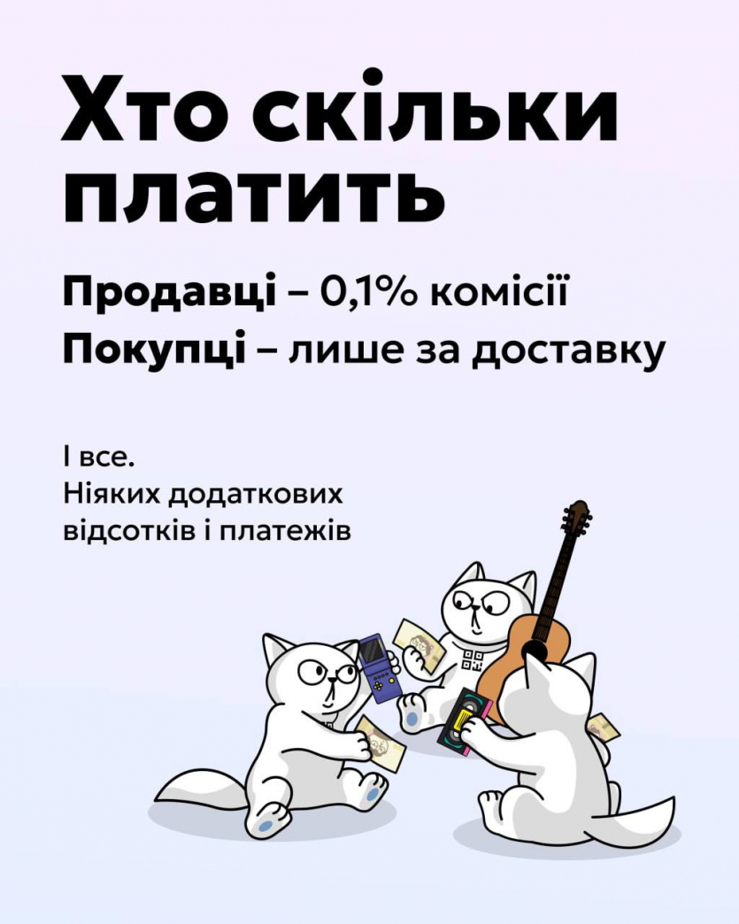 OLX на мінімалках: monobank запустив сервіс "monoбазар" для продажу вживаних речей