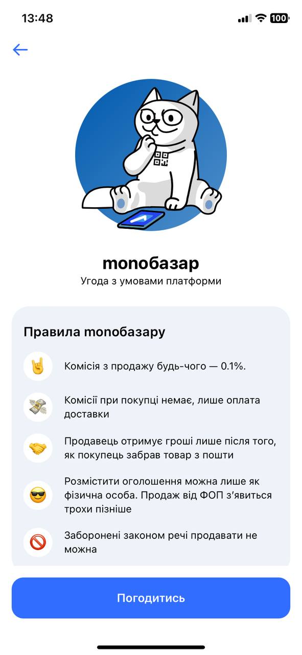 Копія OLX від monobank зібрала 230 тис. користувачів за добу: продано товарів на ₴3,5 млн, а на "збитті" цін зекономили ₴165 тис.