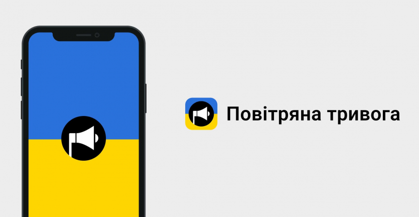 Повітряні тривоги по-новому: тепер по всій Україні діє "порайонне" сповіщення, а передача сигналу скорочена до 8-15 секунд
