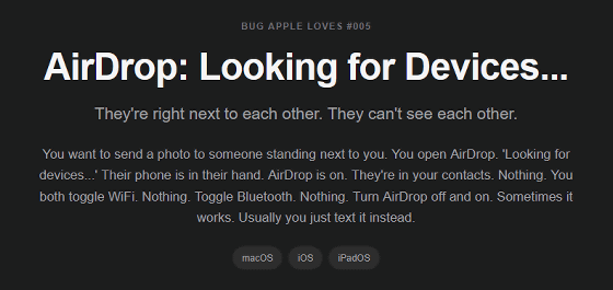 AirDrop і компанія: розробники створили сайт із багами, які Apple ігнорує "довгі" роки