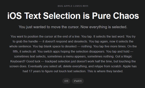 AirDrop і компанія: розробники створили сайт із багами, які Apple ігнорує "довгі" роки