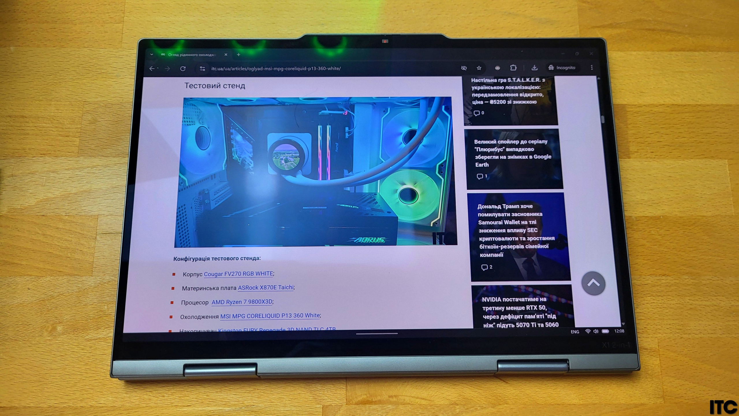 ThinkPad X1 2-in-1 Gen 10