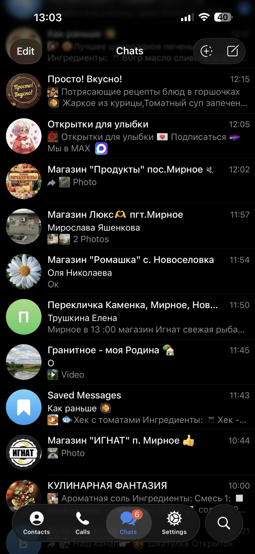 Журналіст придбав нову eSIM від "Київстар" з даними минулої власниці й підписками на "СВО" у Telegram