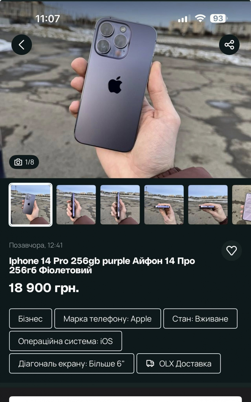 Українець порівняв "тарифи" trade-in на iPhone 15 в п'яти магазинах: різниця в ціні сягала 13 000 грн