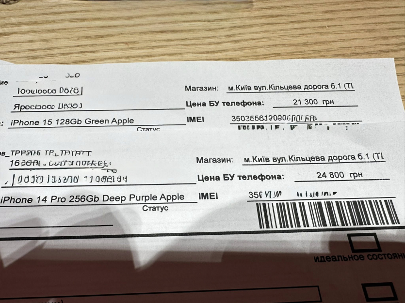 Українець порівняв "тарифи" trade-in на iPhone 15 в п'яти магазинах: різниця в ціні сягала 13 000 грн