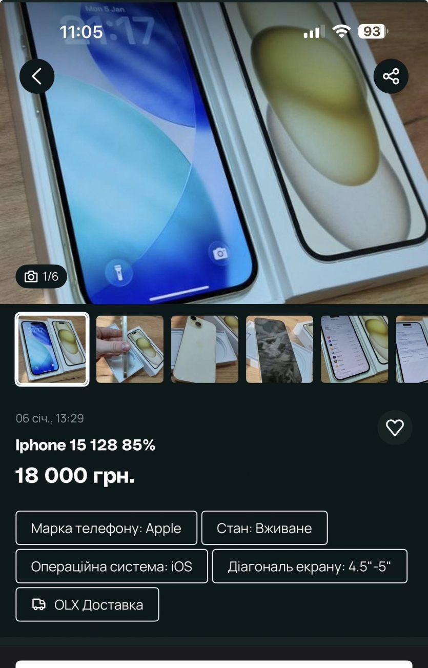 Українець порівняв "тарифи" trade-in на iPhone 15 в п'яти магазинах: різниця в ціні сягала 13 000 грн