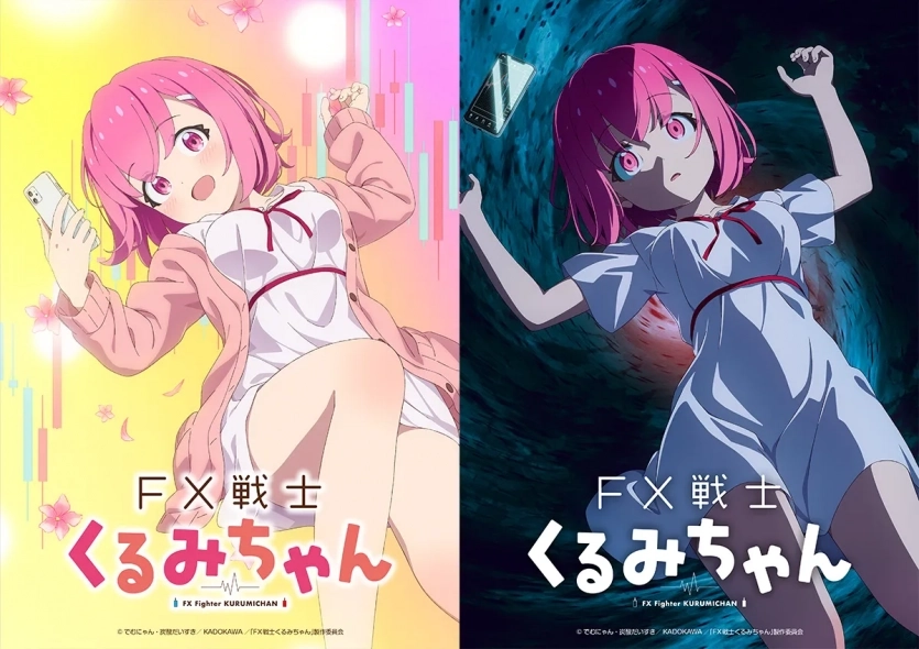 Анонсовано першій у світі аніме-серіал про трейдинг