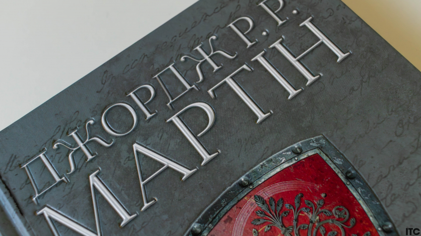 "Лицар Сімох Королівств"