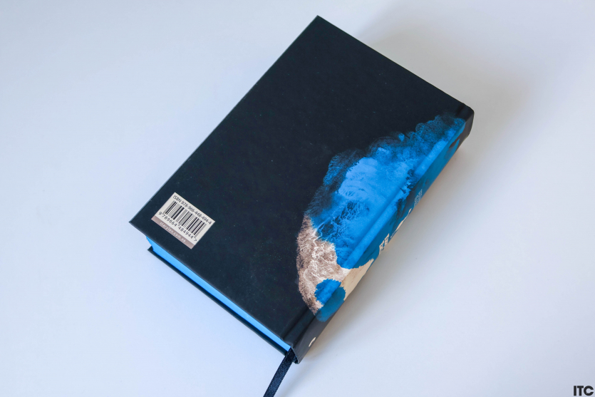 "Книга Еміля"