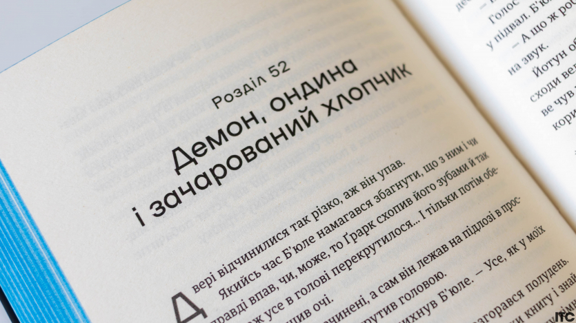 "Книга Еміля"