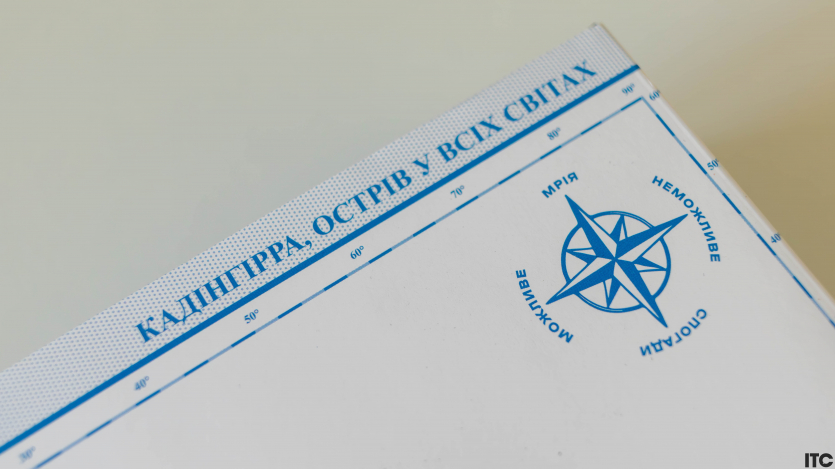 "Книга Еміля"