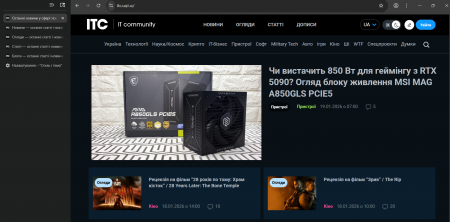 В бету Google Chrome додали вертикальні вкладки: як ввімкнути?