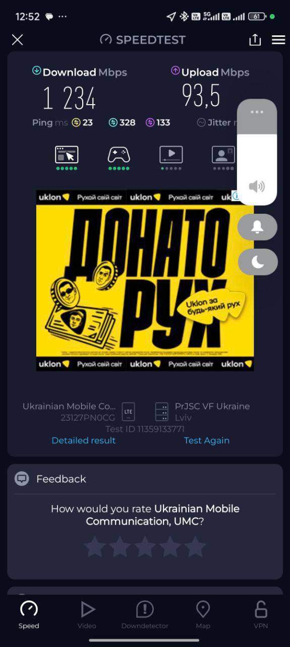 В Україні вперше запустили 5G: де і як протестувати?