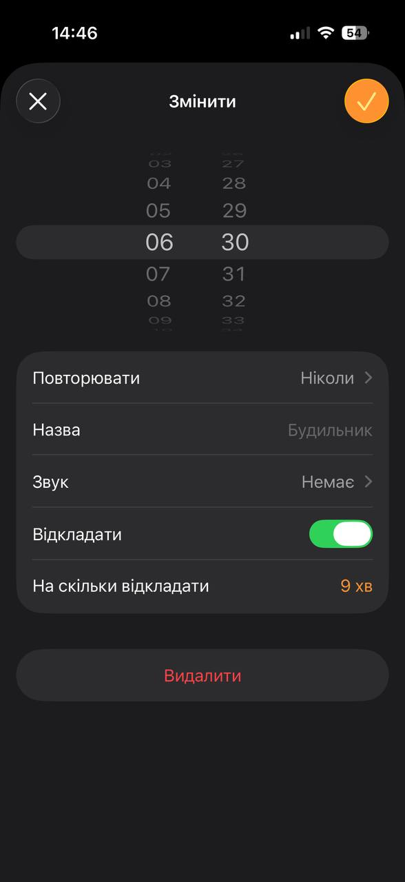 На iPhone зламались будильники з масовим переходом в режим "без звуку"