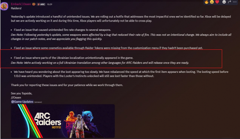 В ARC Raiders зникла українська локалізація: студія каже, що її додали помилково