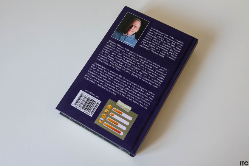 “Аполлон 11. Перші люди на Місяці”