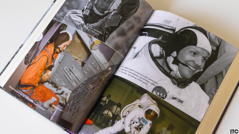 “Аполлон 11. Перші люди на Місяці”