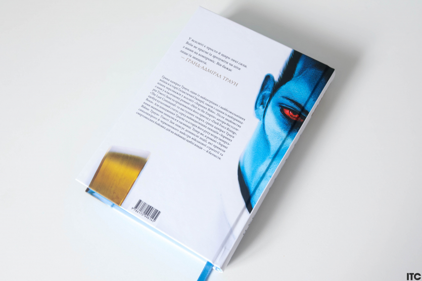 “Зоряні війни. Траун”